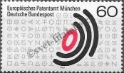 Stamp Germany Federal Republic Catalog number: 1088