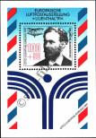 Stamp Germany Federal Republic Catalog number: B/24