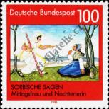 Stamp Germany Federal Republic Catalog number: 1577