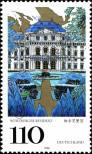 Stamp Germany Federal Republic Catalog number: 2007