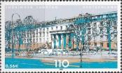 Stamp Germany Federal Republic Catalog number: 2213