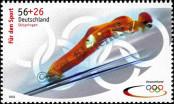 Stamp Germany Federal Republic Catalog number: 2239