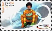 Stamp Germany Federal Republic Catalog number: 2240