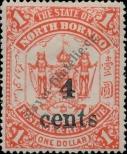 Stamp North Borneo Catalog number: 88