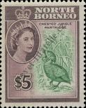 Stamp North Borneo Catalog number: 327