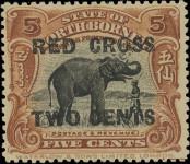 Stamp North Borneo Catalog number: 166