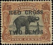 Stamp North Borneo Catalog number: 166