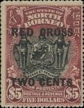 Stamp North Borneo Catalog number: 177