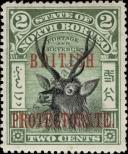 Stamp North Borneo Catalog number: 98