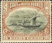 Stamp North Borneo Catalog number: 74