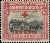 Stamp North Borneo Catalog number: 185
