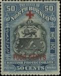 Stamp North Borneo Catalog number: 191
