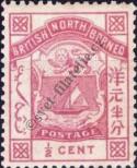Stamp North Borneo Catalog number: 15/A