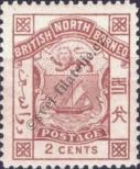 Stamp North Borneo Catalog number: 17/A
