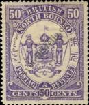 Stamp North Borneo Catalog number: 22/A