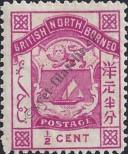 Stamp North Borneo Catalog number: 25