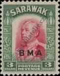 Stamp Sarawak Catalog number: 142