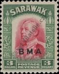 Stamp Sarawak Catalog number: 142
