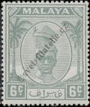 Stamp Perak Catalog number: 86