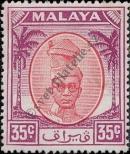 Stamp Perak Catalog number: 96