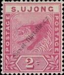 Stamp Sungei Ujong Catalog number: 14