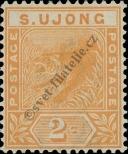 Stamp Sungei Ujong Catalog number: 15