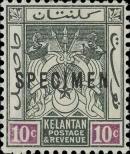 Stamp Kelantan Catalog number: 6/a