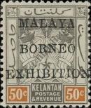 Stamp Kelantan Catalog number: D/26