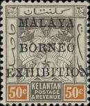 Stamp Kelantan Catalog number: D/26