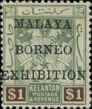 Stamp Kelantan Catalog number: E/26