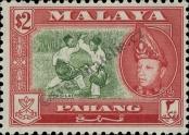 Stamp Pahang Catalog number: 74