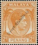 Stamp Penang Catalog number: 4