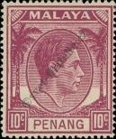 Stamp Penang Catalog number: 11