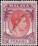 Stamp Penang Catalog number: 17