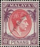 Stamp Penang Catalog number: 18