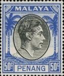 Stamp Penang Catalog number: 19