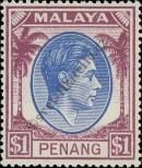 Stamp Penang Catalog number: 20