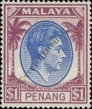 Stamp Penang Catalog number: 20