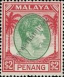 Stamp Penang Catalog number: 21
