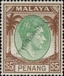 Stamp Penang Catalog number: 22