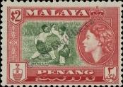 Stamp Penang Catalog number: 53