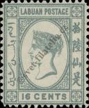 Stamp Labuan Catalog number: 36