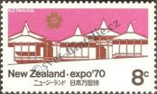 Stamp  Catalog number: 539