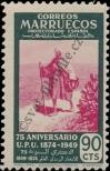 Stamp Spanish protectorate in Morocco Catalog number: 309
