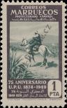 Stamp Spanish protectorate in Morocco Catalog number: 310