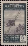 Stamp Spanish protectorate in Morocco Catalog number: 312