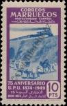 Stamp Spanish protectorate in Morocco Catalog number: 313