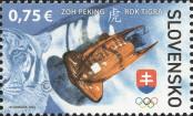 Stamp Slovakia Catalog number: 952