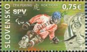 Stamp Slovakia Catalog number: 951