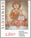 Stamp Slovakia Catalog number: 1004